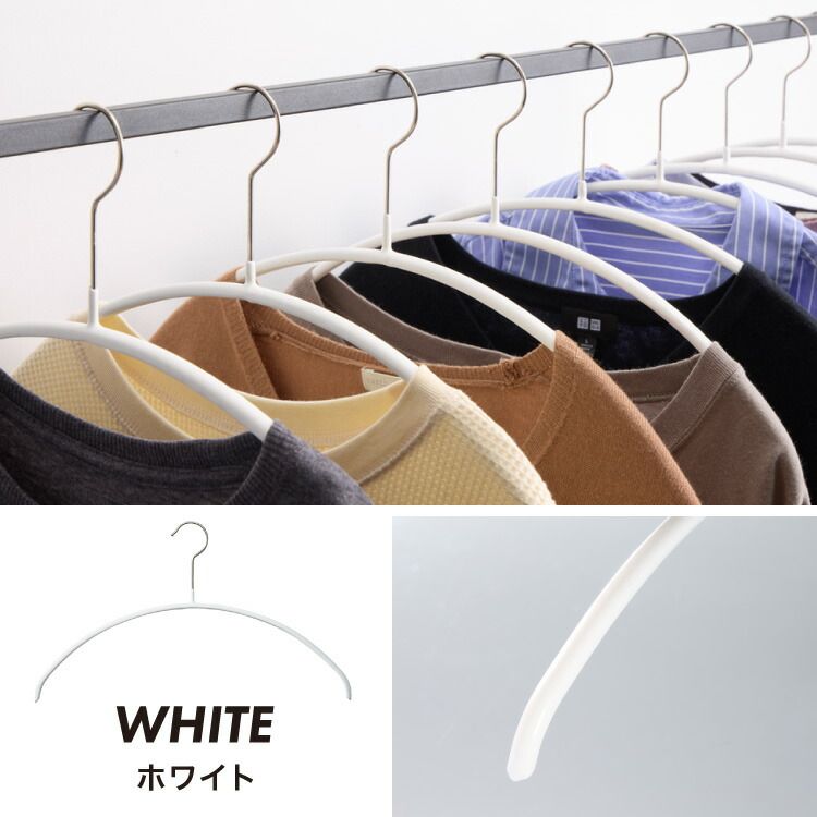 10年保証 MAWAハンガー