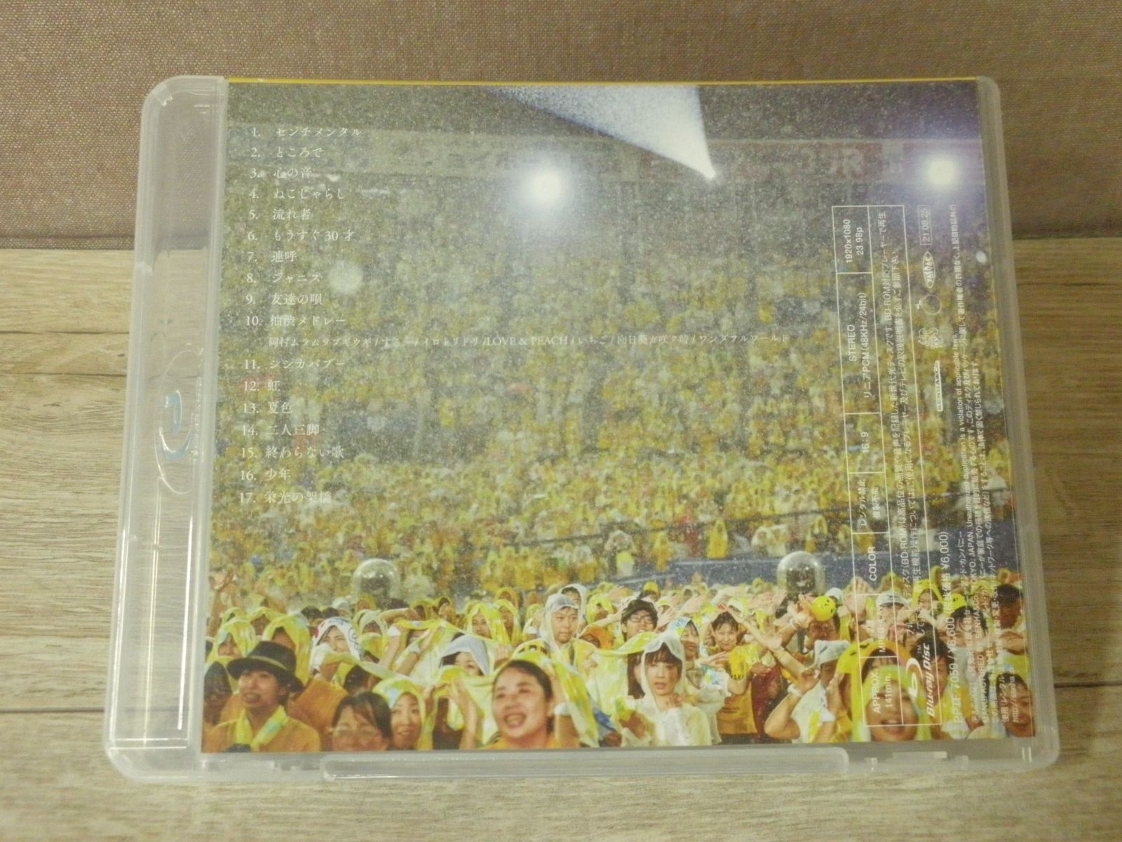 ゆず　二人参客　ライブ　blu-ray 伝説の豪雨ライブ”待望の完全映像化！Blu-ray & DVD『LIVE