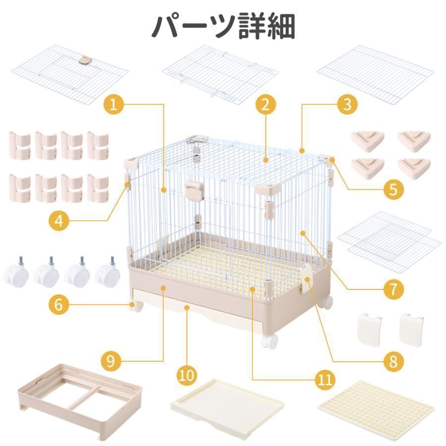 ウサギ ケージ小型 ペットケージハムスターケージキャスター付き 天井