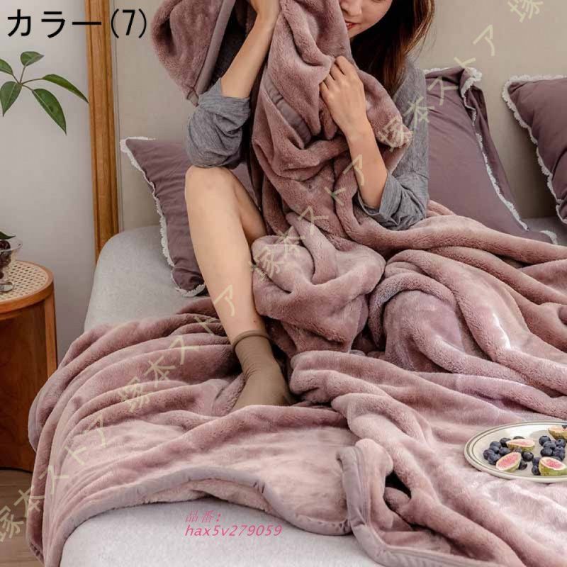 フランネル 掛け