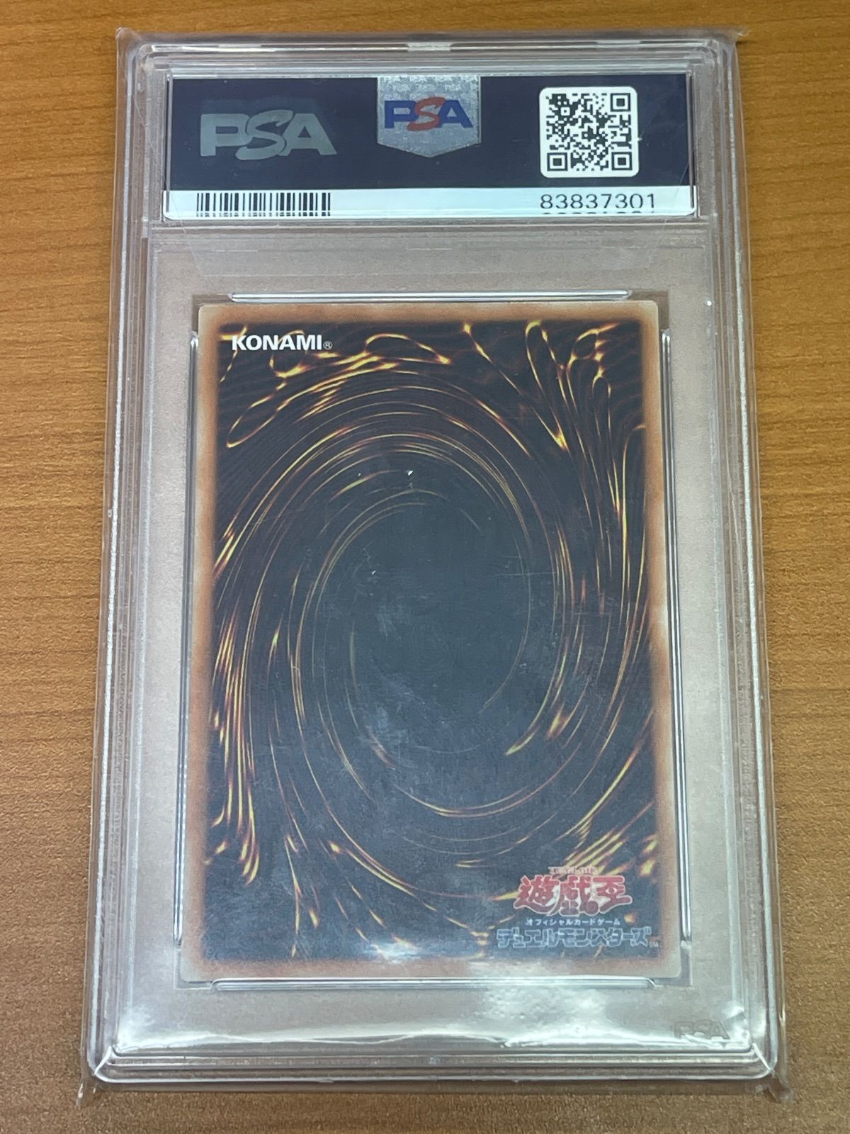 PSA10】CNo.39 希望皇 ホープレイ・ヴィクトリー JOTL-JP048