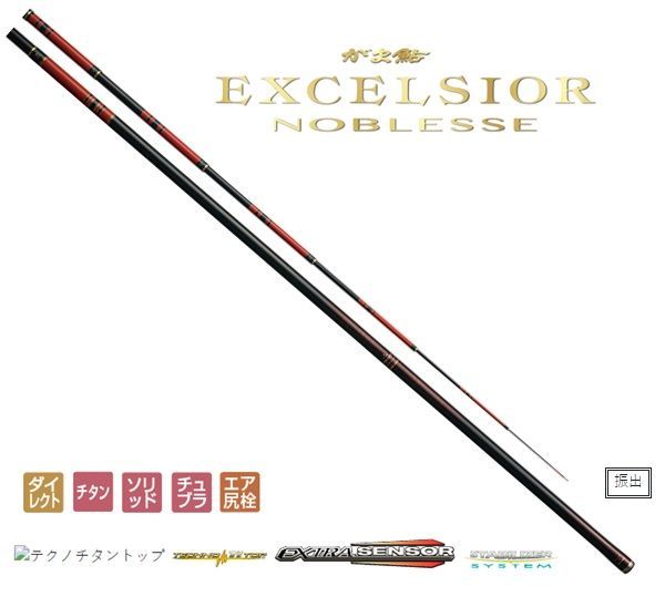 がまかつ 鮎竿 がま鮎 エクセルシオ（excelsior）引抜早瀬 9m