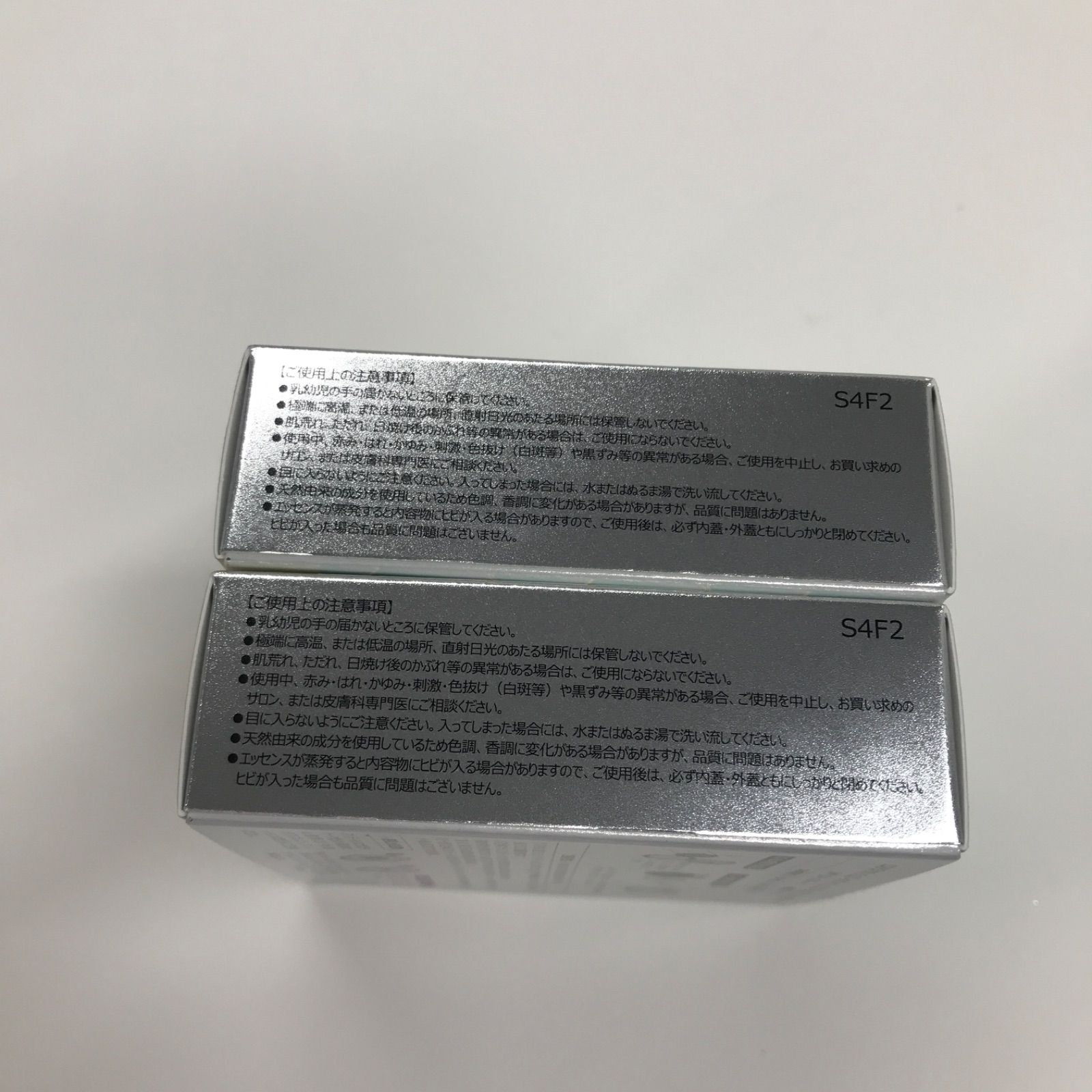 12g