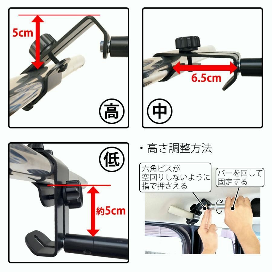サイドバー-高低ワンタッチバー2本セット 軽バン