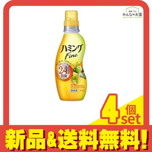 ハミング ファイン フルーティアロマの香り 570mL 4個セット まとめ売り