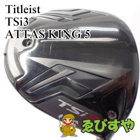 入間□【中古】 ドライバー タイトリスト TSi3 ATTAS KING 5 X 9°[8574 