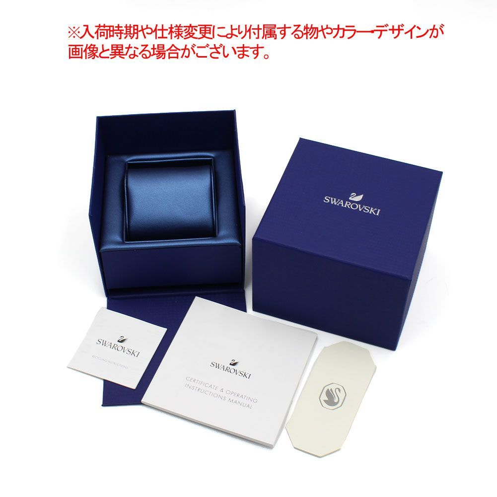 SWAROVSKI スワロフスキー 5519459 CRYSTALLINE AURA クリスタルオーラ