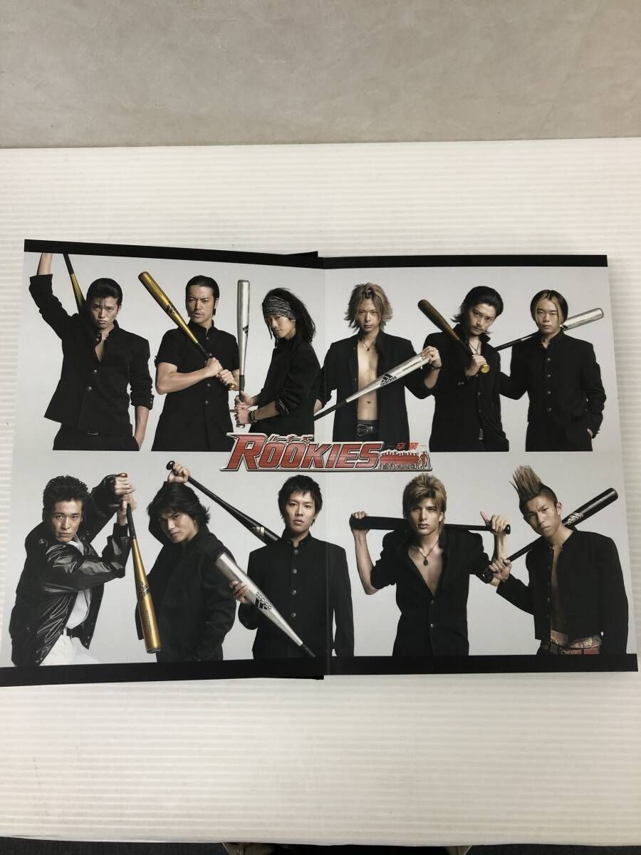 ROOKIES -卒業- LAST DVD ALBUM （初回生産限定商品） 中古品