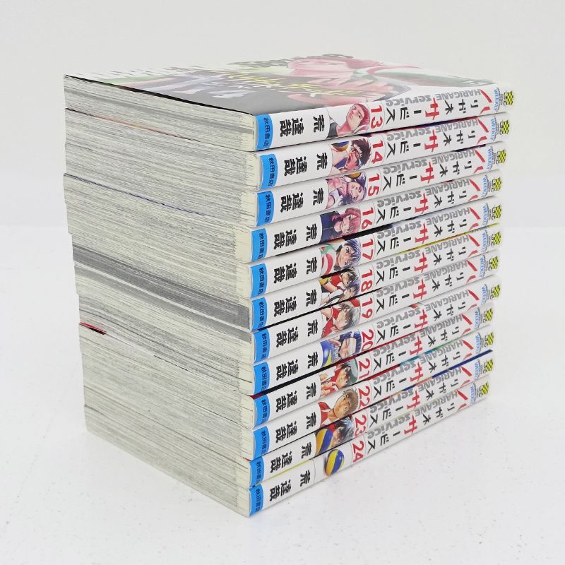 全巻セット】ハリガネサービス全24巻+ACE全24巻 全48巻 荒
