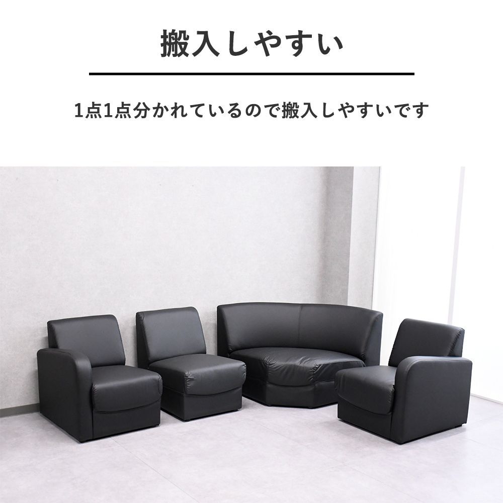 ソファー 応接