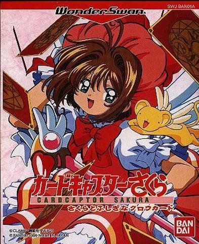 WS カードキャプターさくら 販促ポスター１枚 非常に良い」カードキャプターさくら WS 【ワンダースワン】 【公式通販】