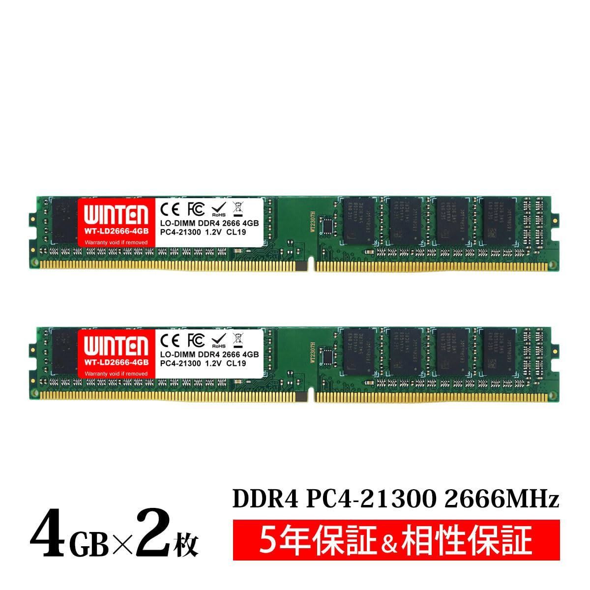 DDR4 4GB メモリ38枚　まとめ売り 新品 288Pin CL19 2枚) 1.2V x DIMM (4GB 【5年 8GB 相性】 PC4