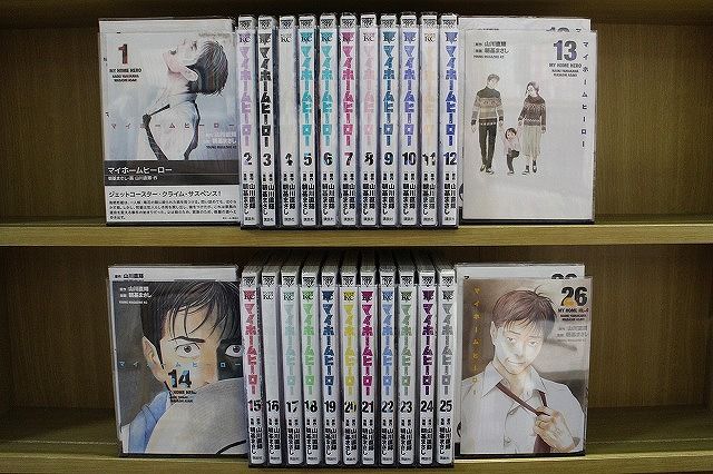 【全巻初版帯付き】マイホームヒーロー 全26巻セット 未開封あり マイホームヒーロー1巻〜26巻☆セット売り☆初版☆帯付き☆