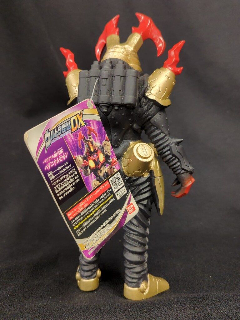 バンダイ ウルトラ怪獣DX ペダニウムゼットン ▷解説◁ウルトラ怪獣DX