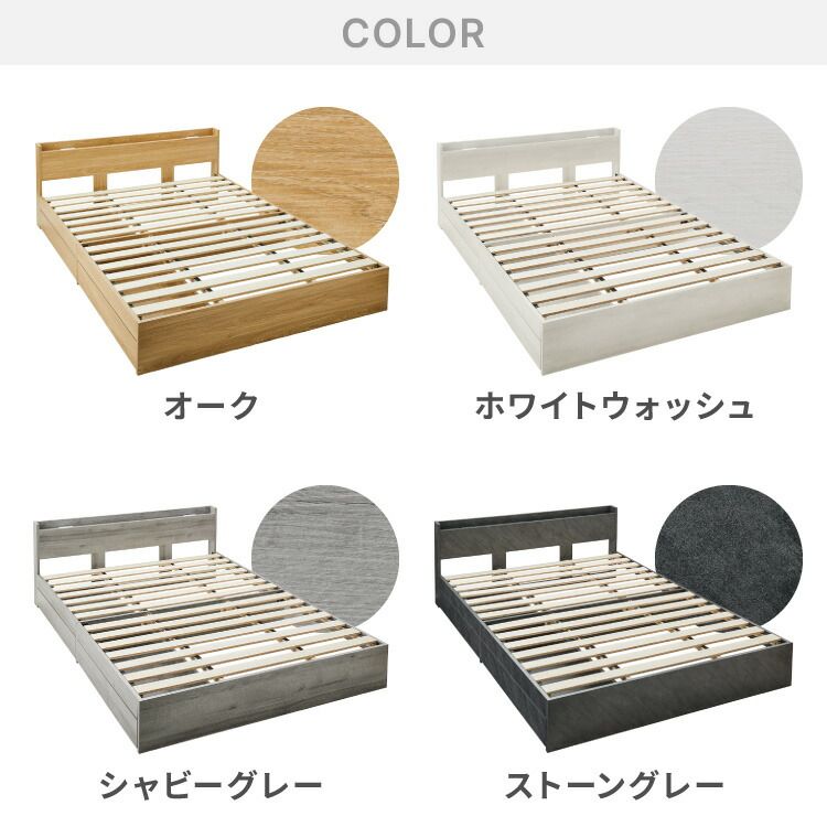 シャビーグレー|本体のみ|クイーン160