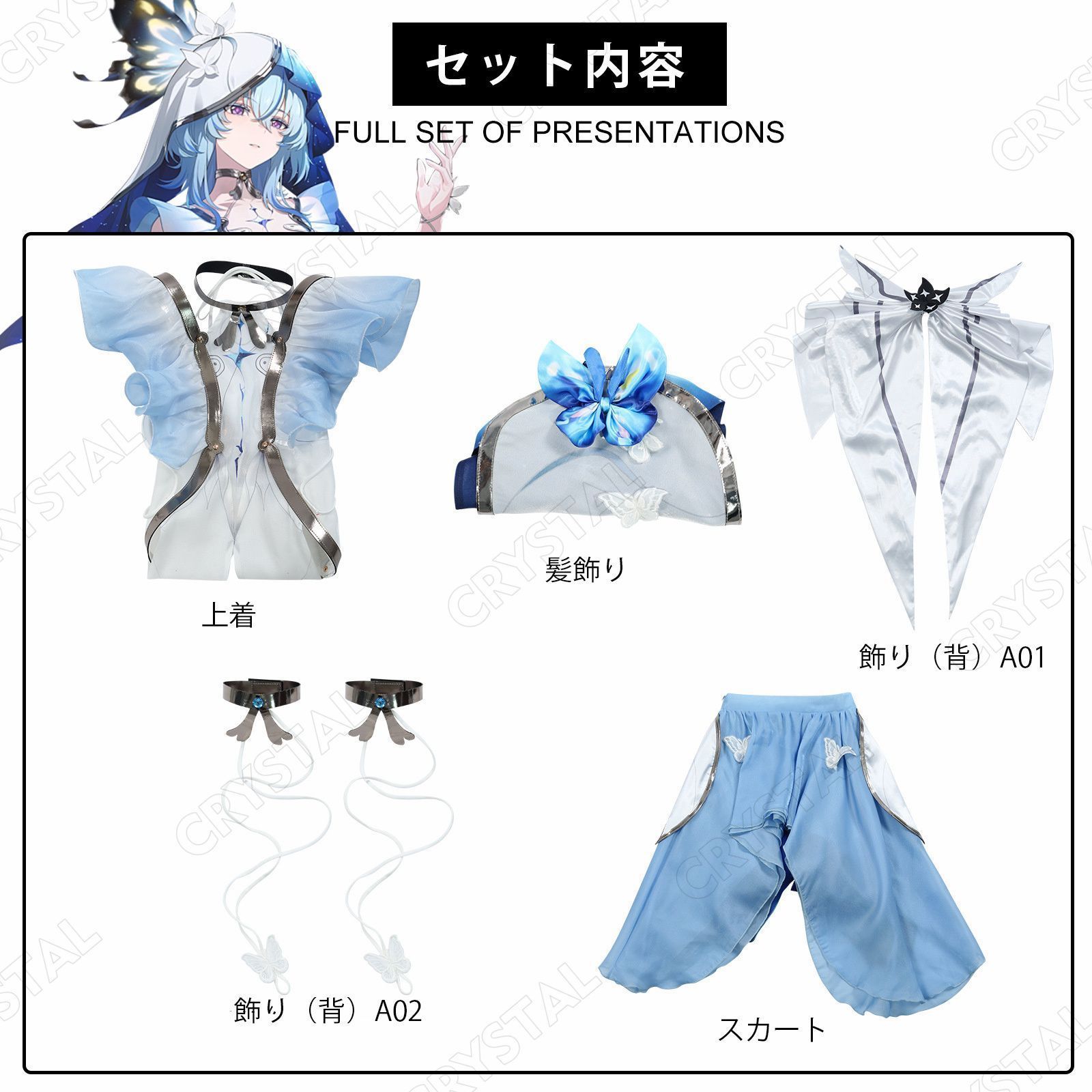 鳴潮(めいちょう) ショアキーパー コスプレ衣装 ウイッグ付き 鳴潮