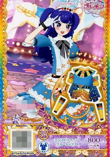 プリパラ バラ売り① プリパラ バラ売り① 薔薇1輪 プリザーブドフラワー BLACK CUBE