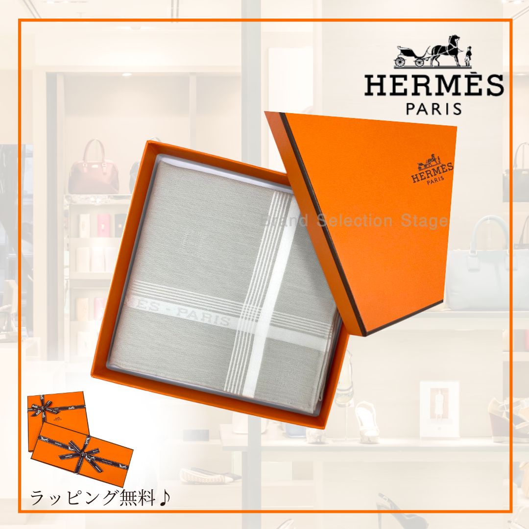 エルメス HERMES ハンカチーフ ハンカチ Hレリーフ コットン100％ グリ クレール グレー ホワイト 白 メンズ レディース ギフト プレゼント 贈り物 H202045G 50