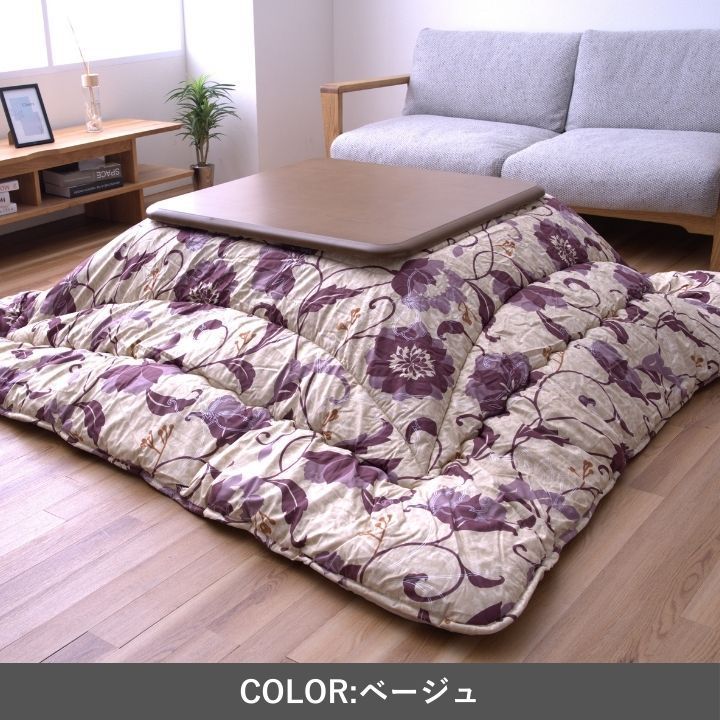 こたつ こたつ厚掛 掛 リビエラ 205×205cm MARWIL-DEMENAGEMENTS_CH