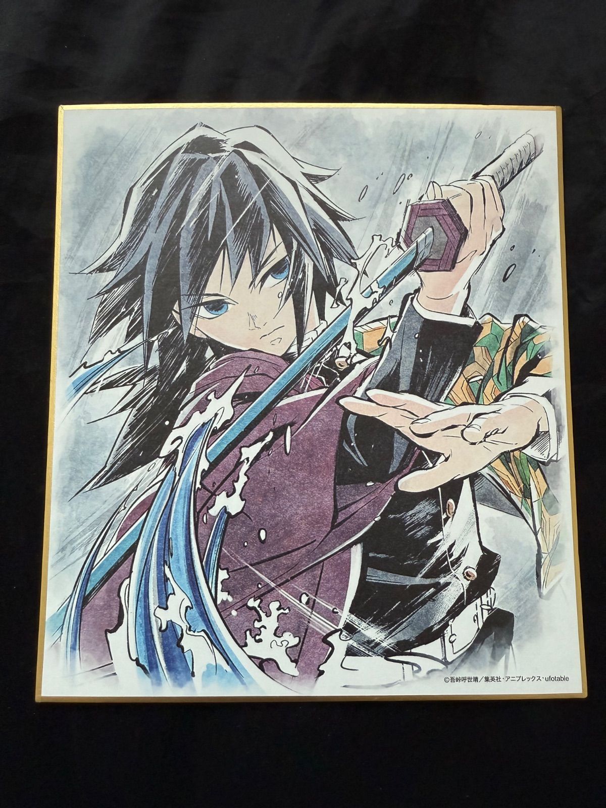 鬼滅の刃×ufotable Cafe ランダム複製ミニ色紙 冨岡義勇 鬼滅の刃×ufotable Cafe ランダム複製ミニ色紙 冨岡義勇 - メルカリ