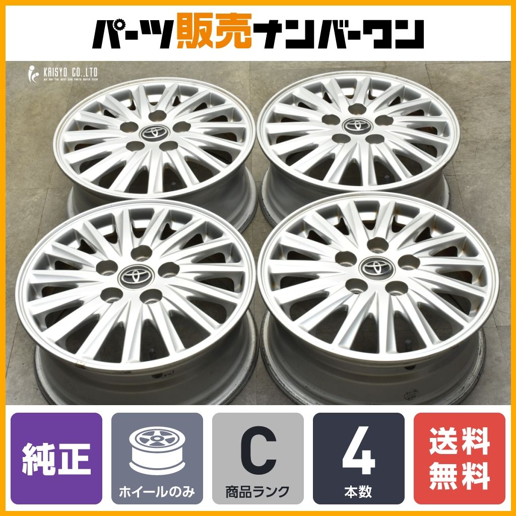 送料無料】トヨタ 80 ノア ヴォクシー 純正 15in 6J +50 PCD114.3 4本セット エスクァイア アイシス 流用 交換用  スタッドレス用に - メルカリ