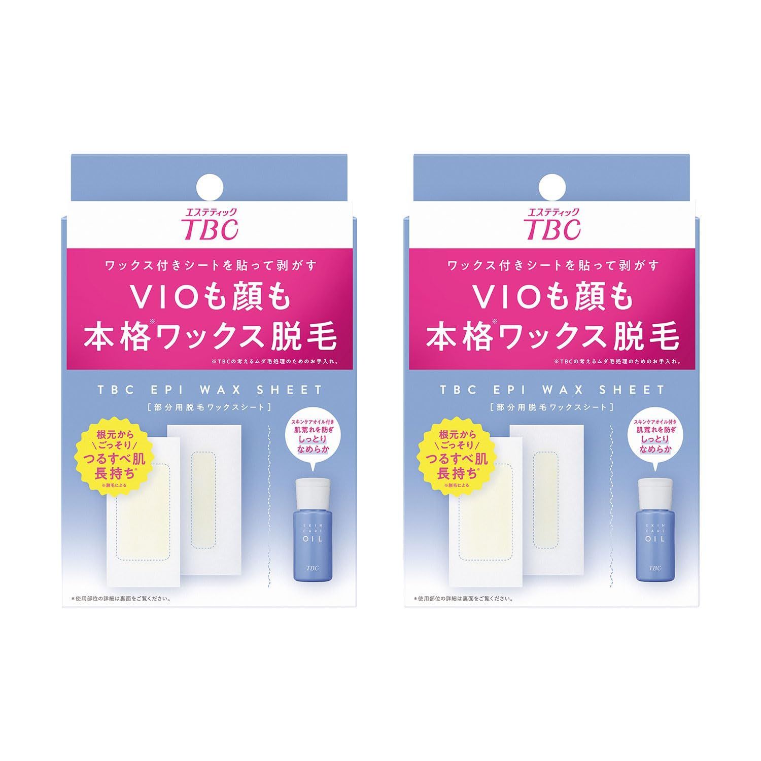 新品未開封】TBC スキンケア9点セット 【公式通販】