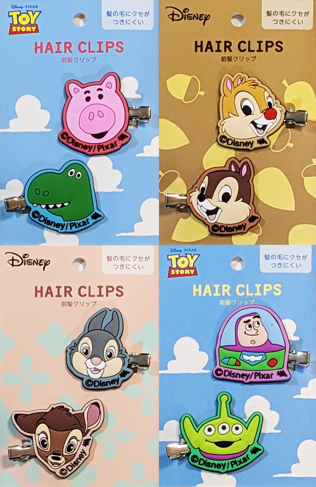 456円ショップ】 ディズニー ヘアクリップ 前髪クリップ 2個入