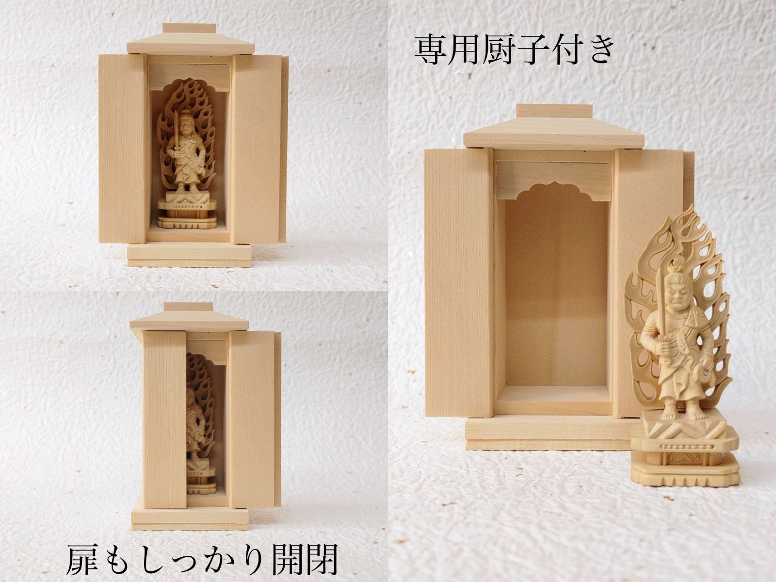 仏教美術　古銅　不動明王　仏像　置物　厨子付　V　8023 仏像】不動明王 - 厨子入り 純金メッキ仕上げ 総高9.7cm 高岡