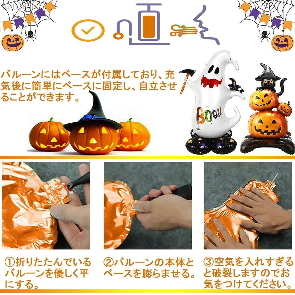 まもなく終了 ハロウィン ハロウィン 幽霊 玄関 ゴースト 置物 屋外 かぼちゃ お店 おしゃれ 風船 パーティー 飾り 装飾 ハロウイン バルーン デコレーション 2個セット KALOLINNA A