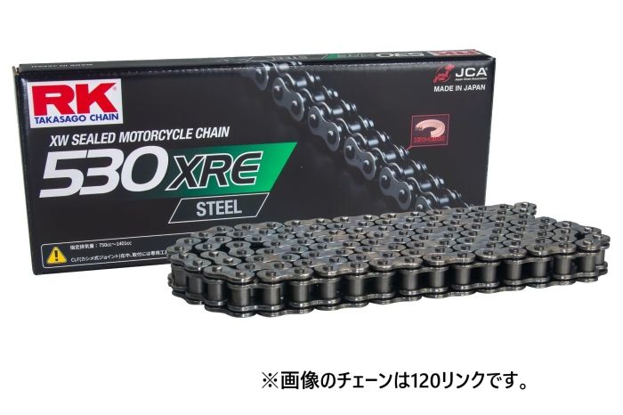 5営業日で発送 RK 必ず 前に仕様をご 下さい 530XRE-110 チェーン 530XRE-110