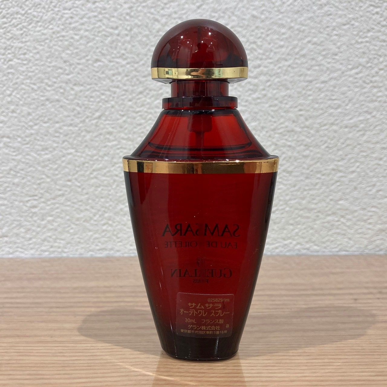 GUERLAIN ゲラン サムサラ 香水 オーデトワレ 30ml スプレー
