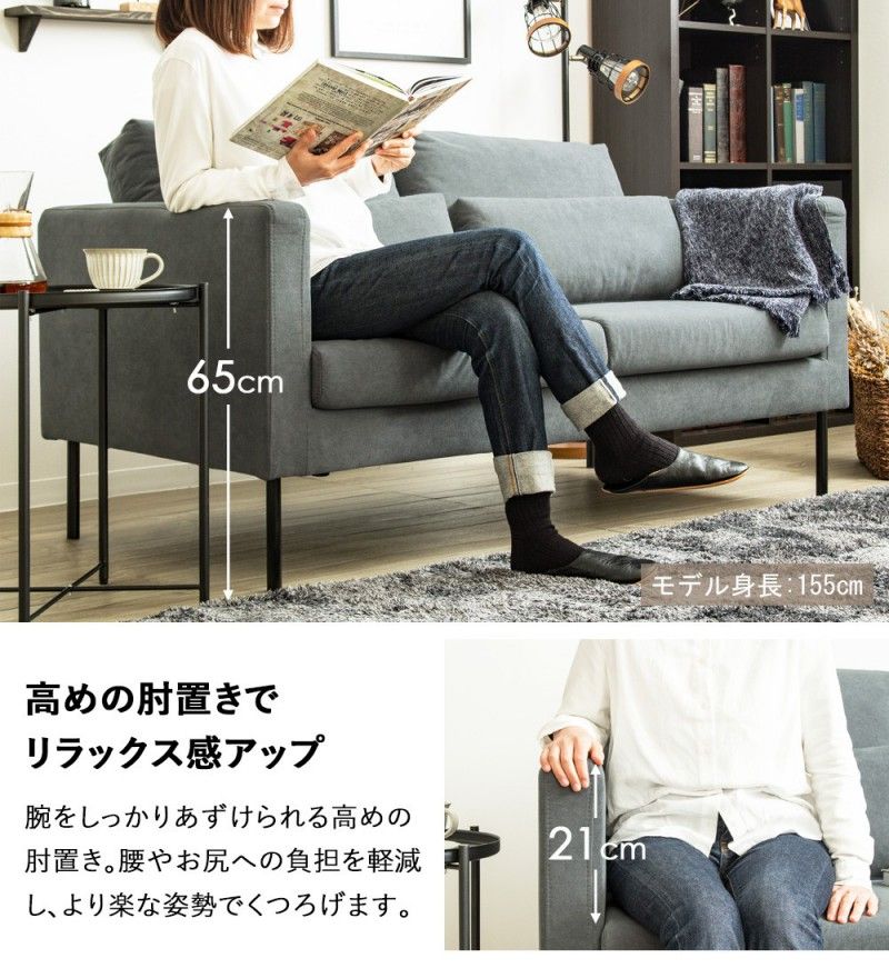 ソファー ソファ 2人掛け 座面 広い ごろ寝 2.5人掛け コンパクト おしゃれ 2人掛けソファ 洗える カバーリング グレー ワイド 幅150cm 肘あり コンパクトソファ 北欧 モダン ファブリック 二人掛け 布地 金属脚 リビング iw-703 NEXPOTALLINN_EU