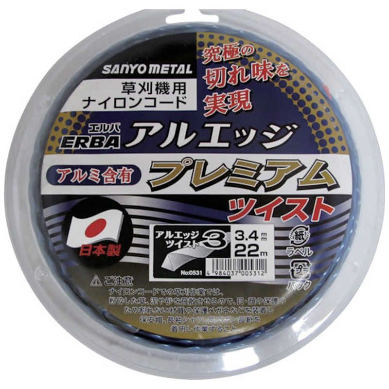 未使用レア】ベイブレード福箱2005 ファントムフォックスMS 限定ブルー