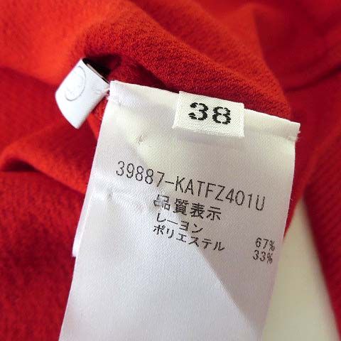 FOXEY - フォクシー ミントブルー 39887 パウダートップス パフスリーブカットソー 38 フォクシー FOXEY 19SS パウダートップス パフスリーブ カットソー