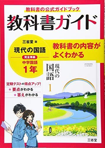 ガイド教本 テキスト【レザークラフトガイドブック】 | 浜松クラフト