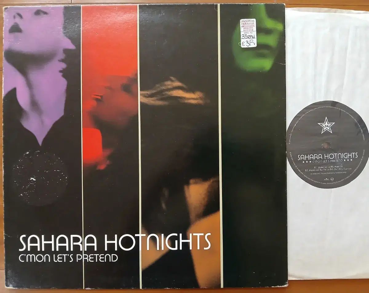 イギリス Island LP サハラ語 ホットナイツ Sahara Hotnights