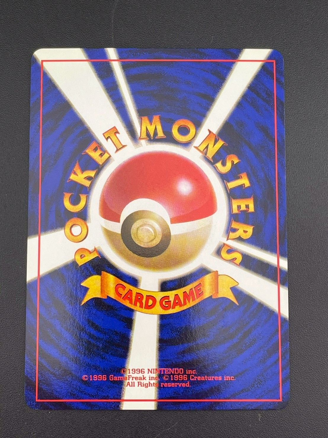 中古品】R団のサンダー LV.34 No.145 ☆ PMCGシリーズ ジム拡張第2弾