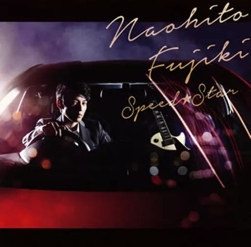 藤木直人 CD 直筆サイン入り 2025年最新】藤木直人 サインの人気アイテム - メルカリ