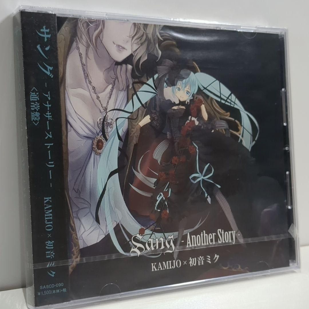 同人CD Demetori Il Mondo dove e finito il tempo 初版盤