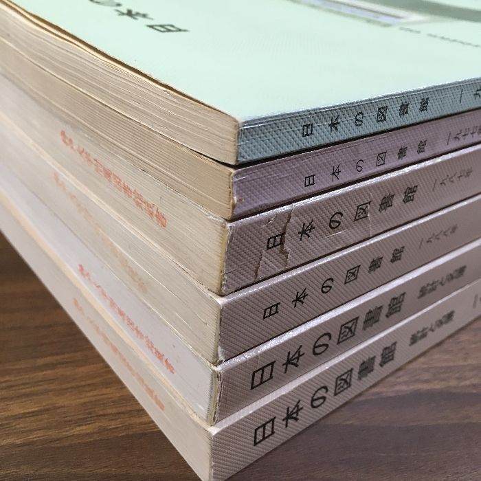 Amazon.co.jp: 日本の図書館 1998: 統計と名簿 : 日本図書館協会