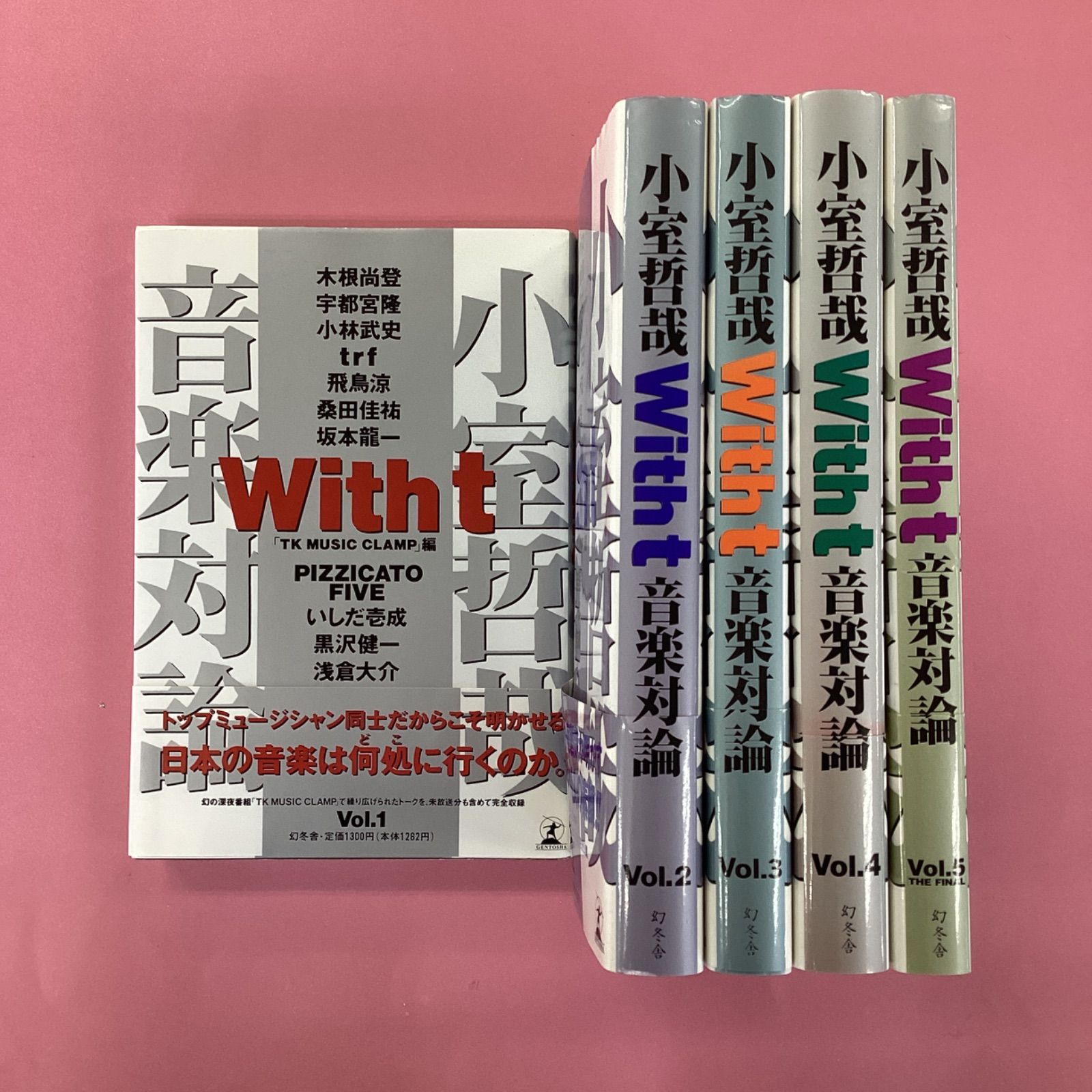 小室哲哉 楽曲セット