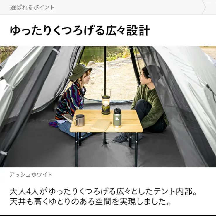 テント ポールテント ワンポールテント 軽量 UVカット インナーシート