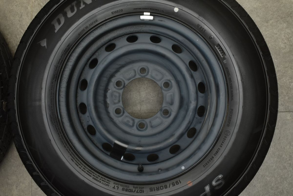 レジアスエース バリ溝