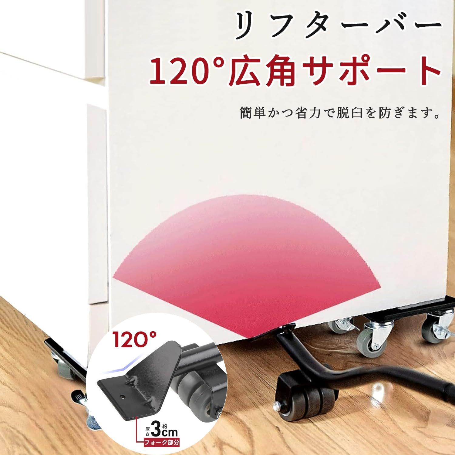 数量限定】移動キャリー 家具移動 金属製 耐荷重1300KG 台車 360度回転