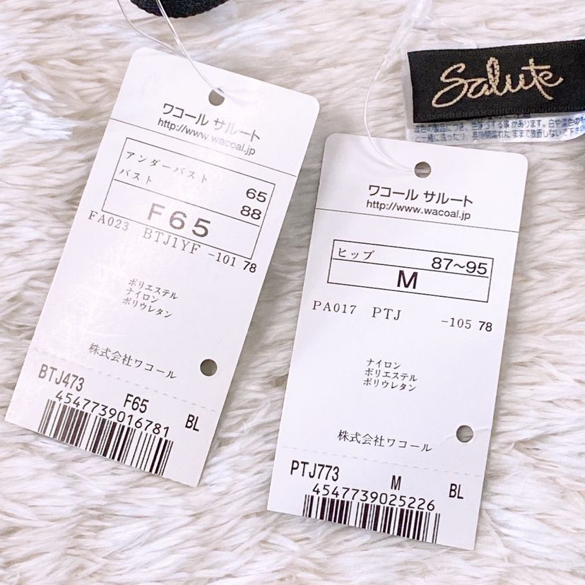 新品タグ付き】Wacoal Salute ワコール サルート 73グループ 73G 月下