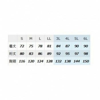 5L 562405