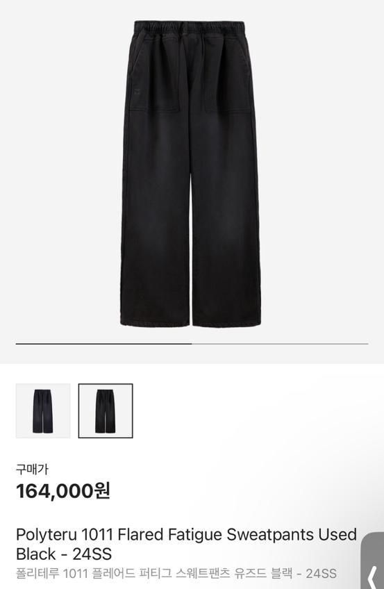 【雷市場（ポンジャン）商品韓国直送】（ 4 ） POLYTERU 1011 ファティーグ コシマフィット 黒 出品