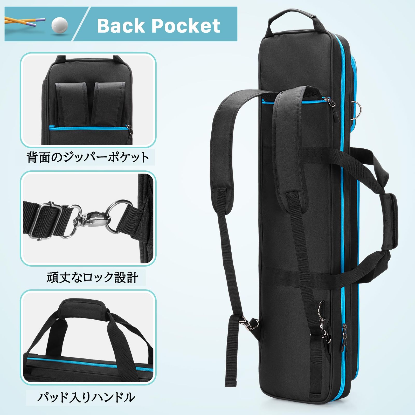 プールキューバッグ プールキューケース