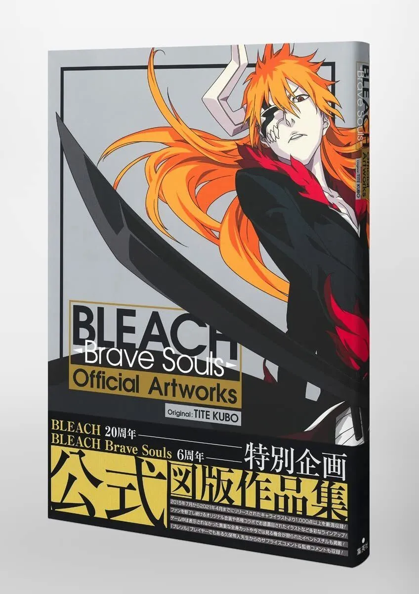 2026年最新】bleach ex. 公式図録 the black brochureの人気アイテム