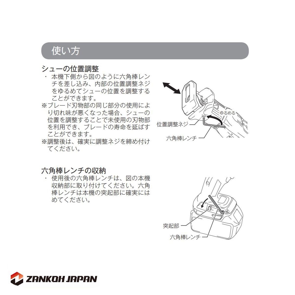 レシプロソー JR184DZ